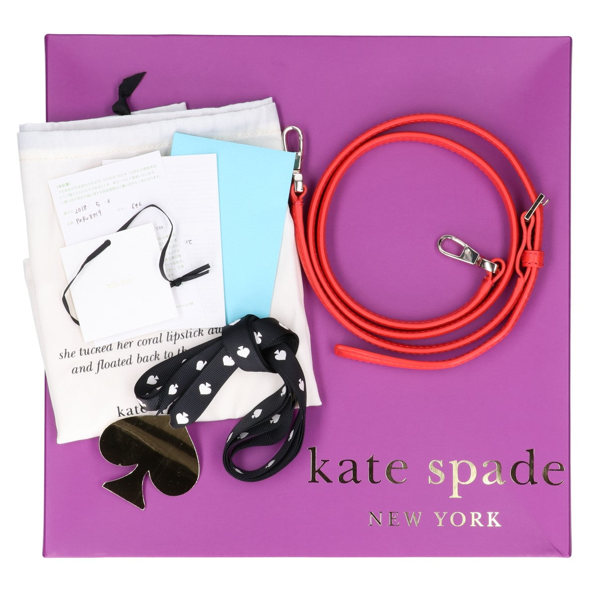 Kate spade ケイトスペード 【美品】PXRU8719 Shore Thing Small Crab Lottie ショア シング スモール クラブ ロッティ 2WAY ハンドバッグ