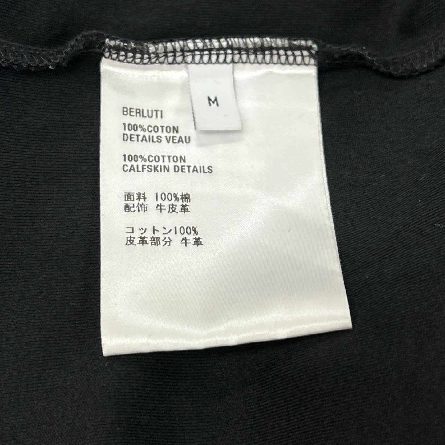 berluti ベルルッティ R25JRL85JAEK ブラック 長袖カットソー トップス