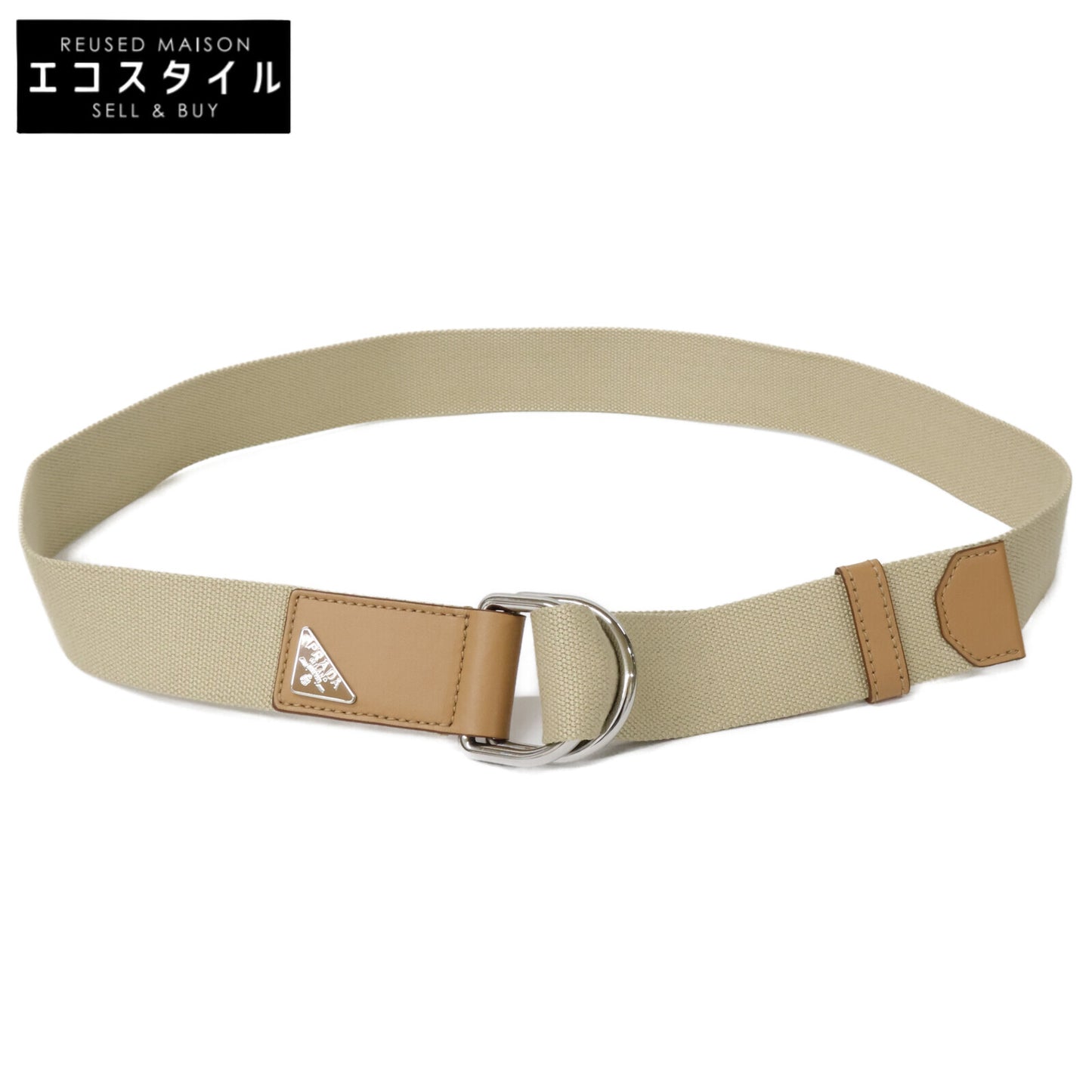 PRADA プラダ 【美品】2CN028 トライアングルロゴプレート キャンバス ベルト