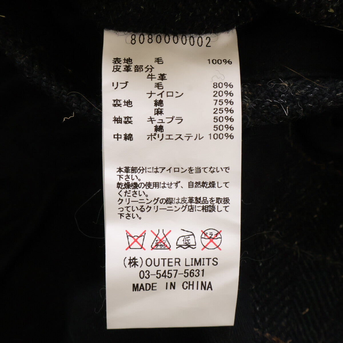 NIGEL CABOURN ナイジェルケーボン 8080000002 MILITARY PEA COAT チェック ミリタリー ピー コート