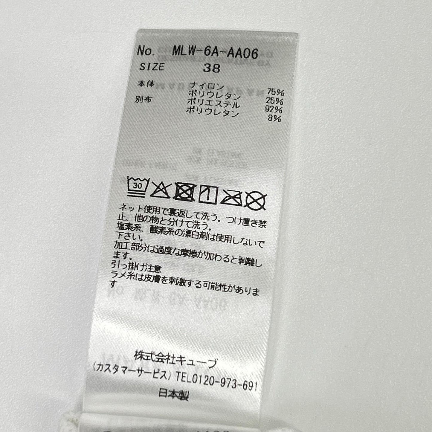 MARK&LONA マークアンドロナ ホワイト モックネック カットソー トップス