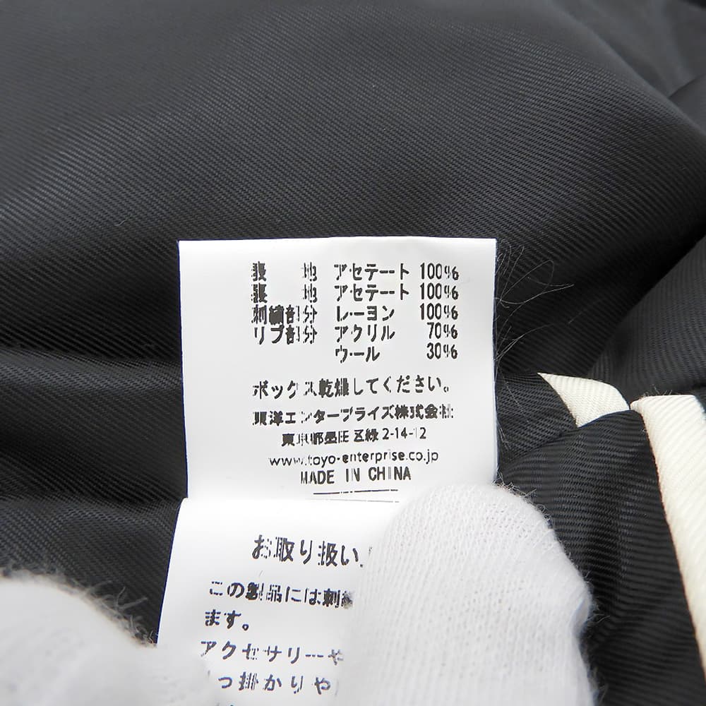 TAILOR TOYO テーラー東洋 ×stussy　ステューシー リバーシブル スカル スカジャン メンズ ブラック L TT13754ST ジャケット