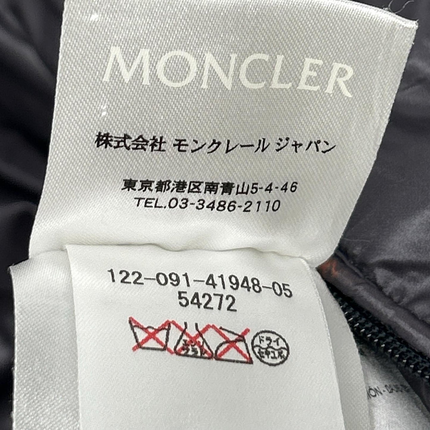 MONCLER Moncler 2012 Navy AMBROISE Wool Down Jacket Jacket