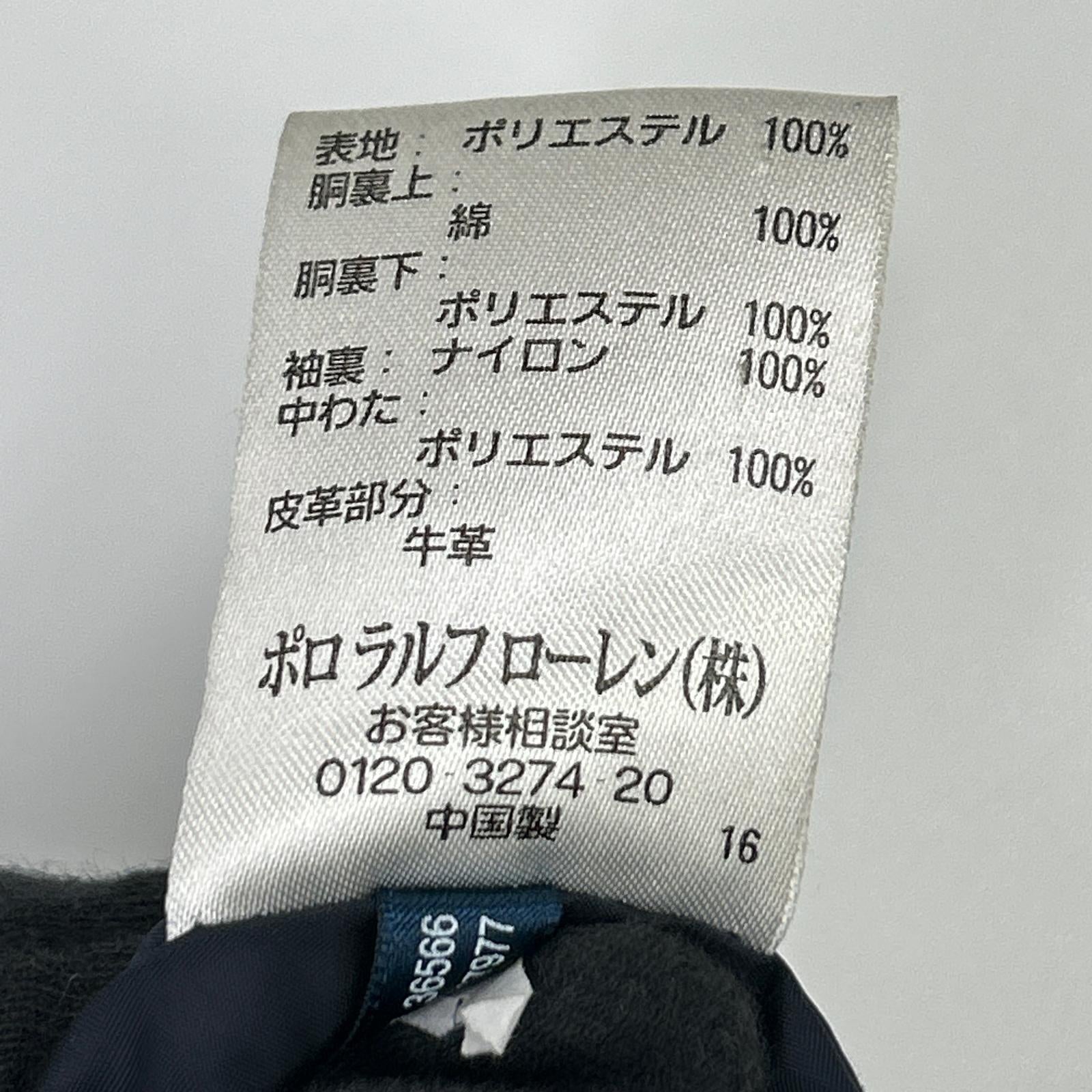 POLObyRalphLauren ポロラルフローレン ネイビー 00S 襟コーデュロイ キルティングジャケット ジャケット