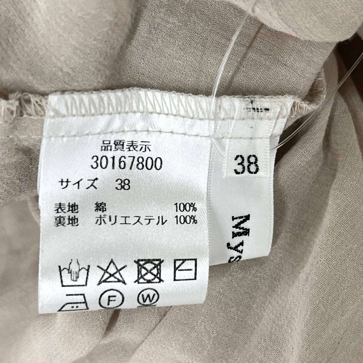 Mystrada マイストラーダ 30167800 ベージュ 洗えるシャーリングボイルワンピース ワンピース