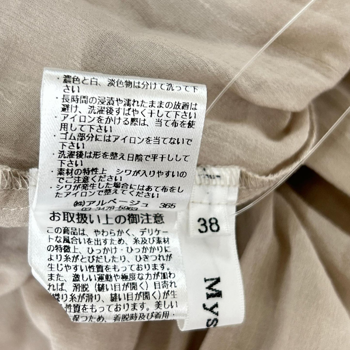 Mystrada マイストラーダ 30167800 ベージュ 洗えるシャーリングボイルワンピース ワンピース