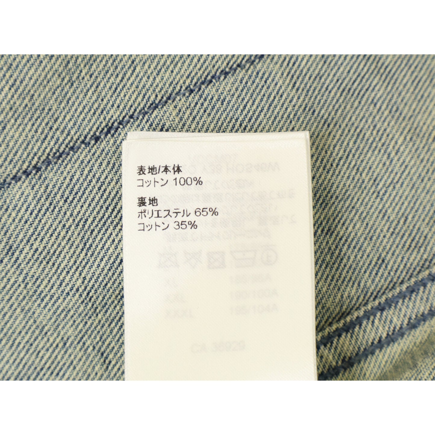 LOUIS VUITTON ルイヴィトン 【新品/国内正規/23年製】RW232Q Y38 HOS46W モノグラム ショートスリーブ デニムジャケット ジャケット