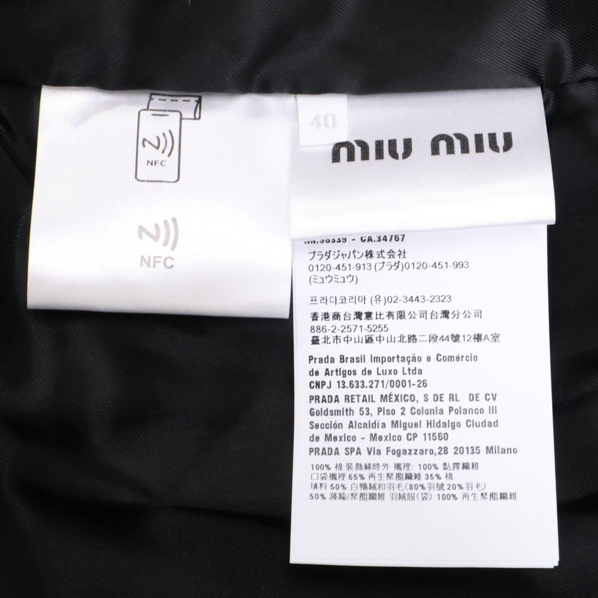 MIUMIU ミュウミュウ 【新品同様/国内正規/24年製】GWB234 Denim Down Jacket デニム ダウンジャケット ジャケット