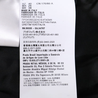 MIUMIU ミュウミュウ 【新品同様/国内正規/24年製】GWB234 Denim Down Jacket デニム ダウンジャケット ジャケット