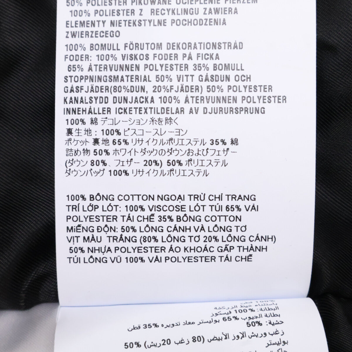 MIUMIU ミュウミュウ 【新品同様/国内正規/24年製】GWB234 Denim Down Jacket デニム ダウンジャケット ジャケット