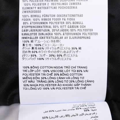 MIUMIU ミュウミュウ 【新品同様/国内正規/24年製】GWB234 Denim Down Jacket デニム ダウンジャケット ジャケット