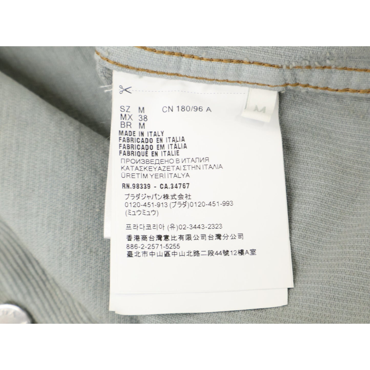 PRADA プラダ 【新品同様/国内正規】GEB227 コーデュロイ ブルゾン/ ジャケット