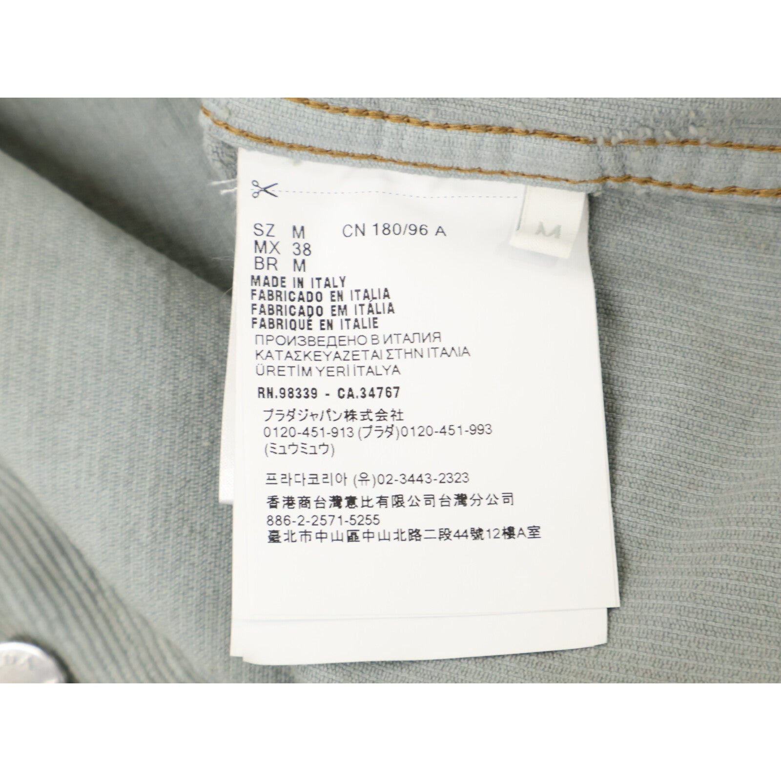 PRADA プラダ 【新品同様/国内正規】GEB227 コーデュロイ ブルゾン/ ジャケット
