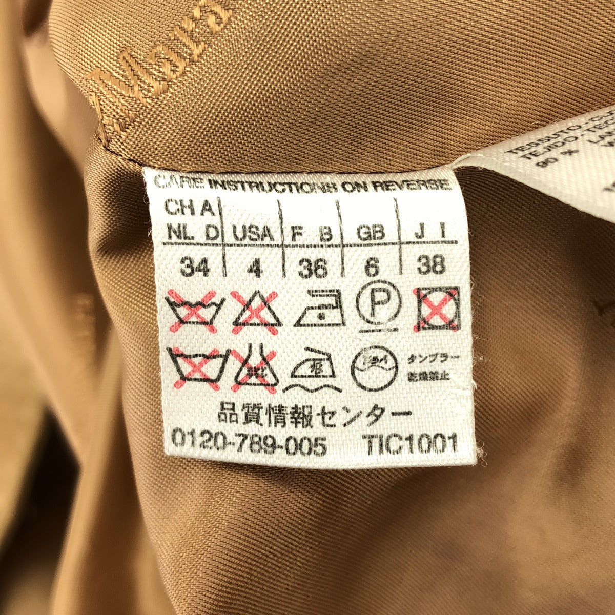 Max Mara マックスマーラ ベージュ カシミヤ混ウール ステンカラーコート トップス