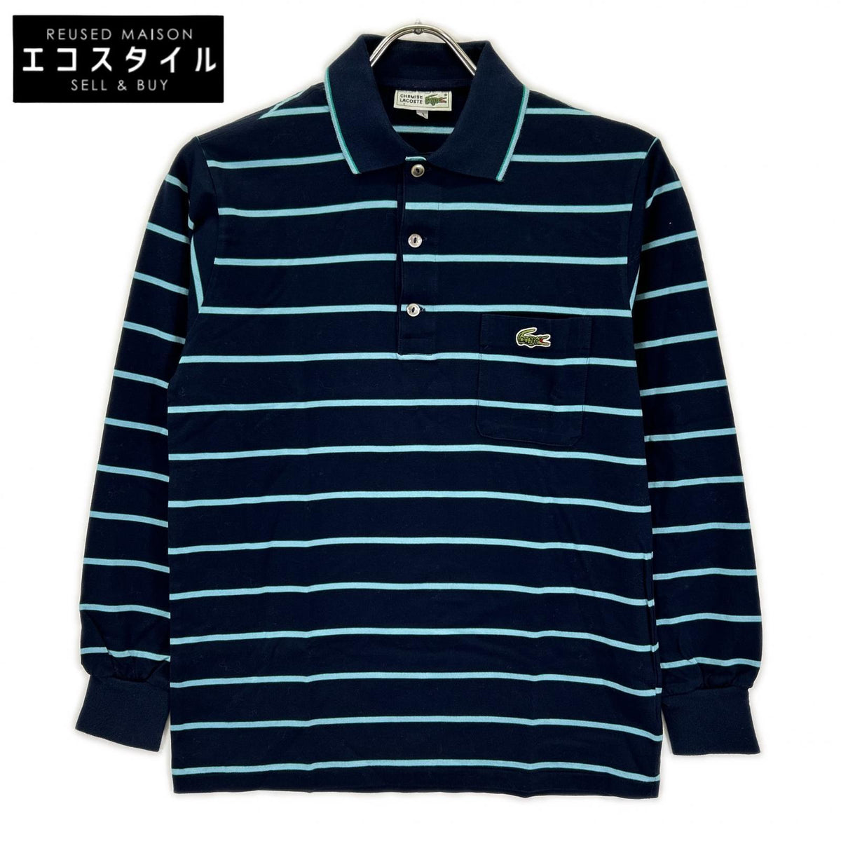 Lacoste Lacoste 1960s–90s French Lacoste navy long-sleeve striped polo shirt top