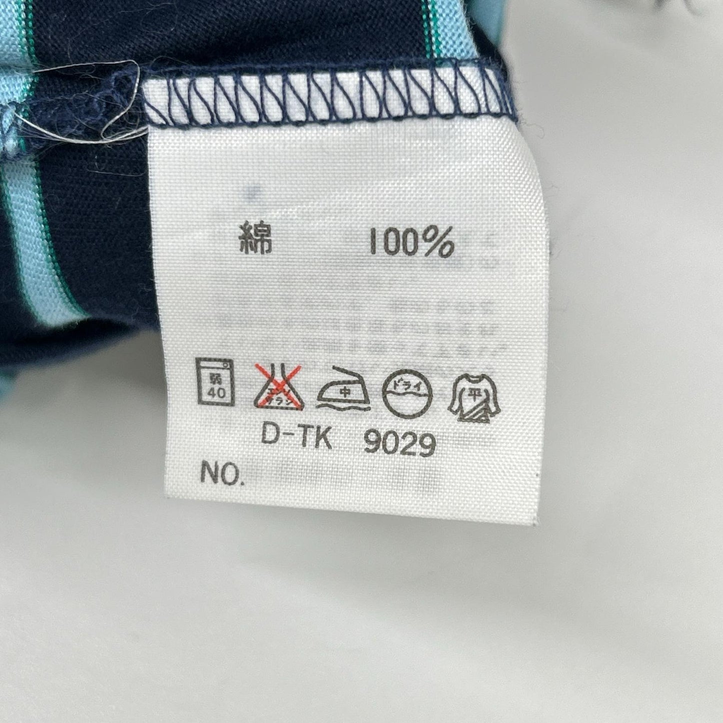 Lacoste ラコステ 1960~90年代 フレラコ ネイビー 長袖 ボーダー ポロシャツ トップス