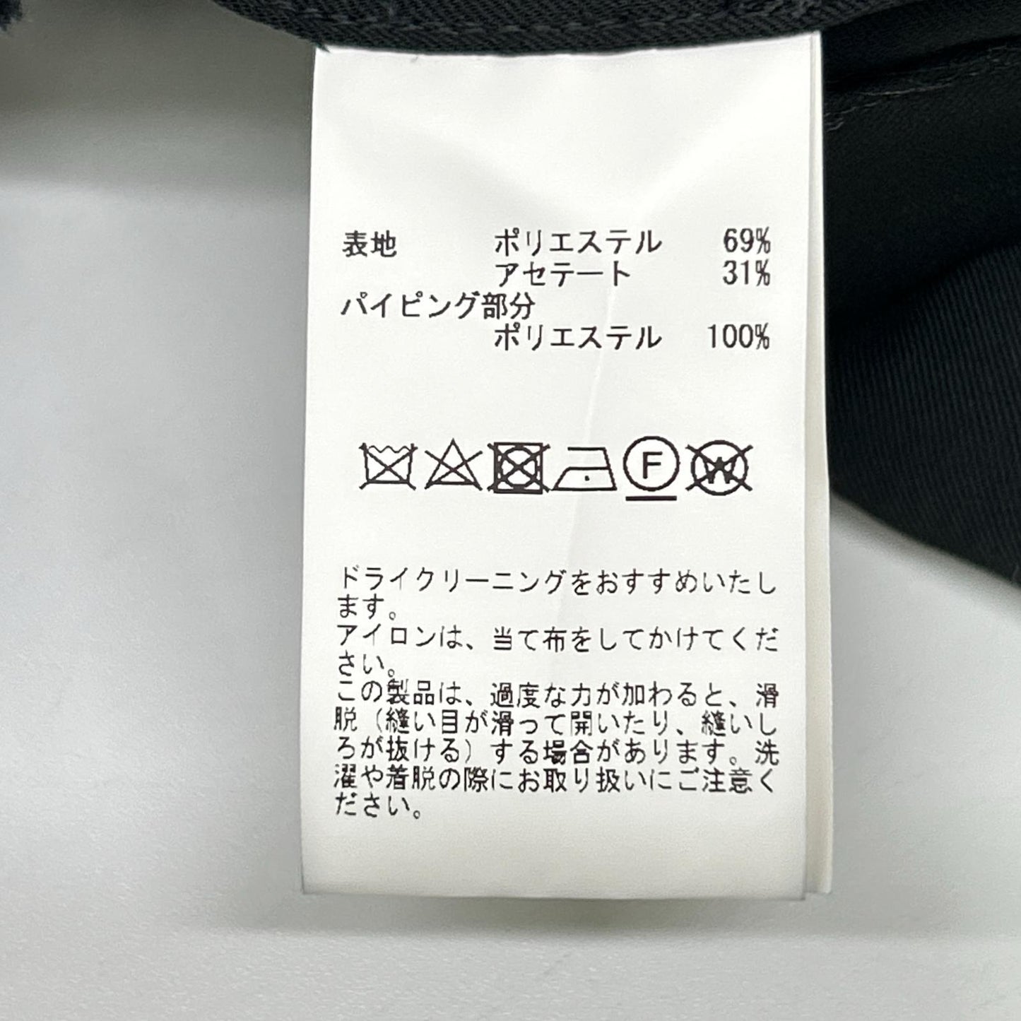 martinique マルティニーク A0331FB ブラック ダブルブレストジレ ベスト