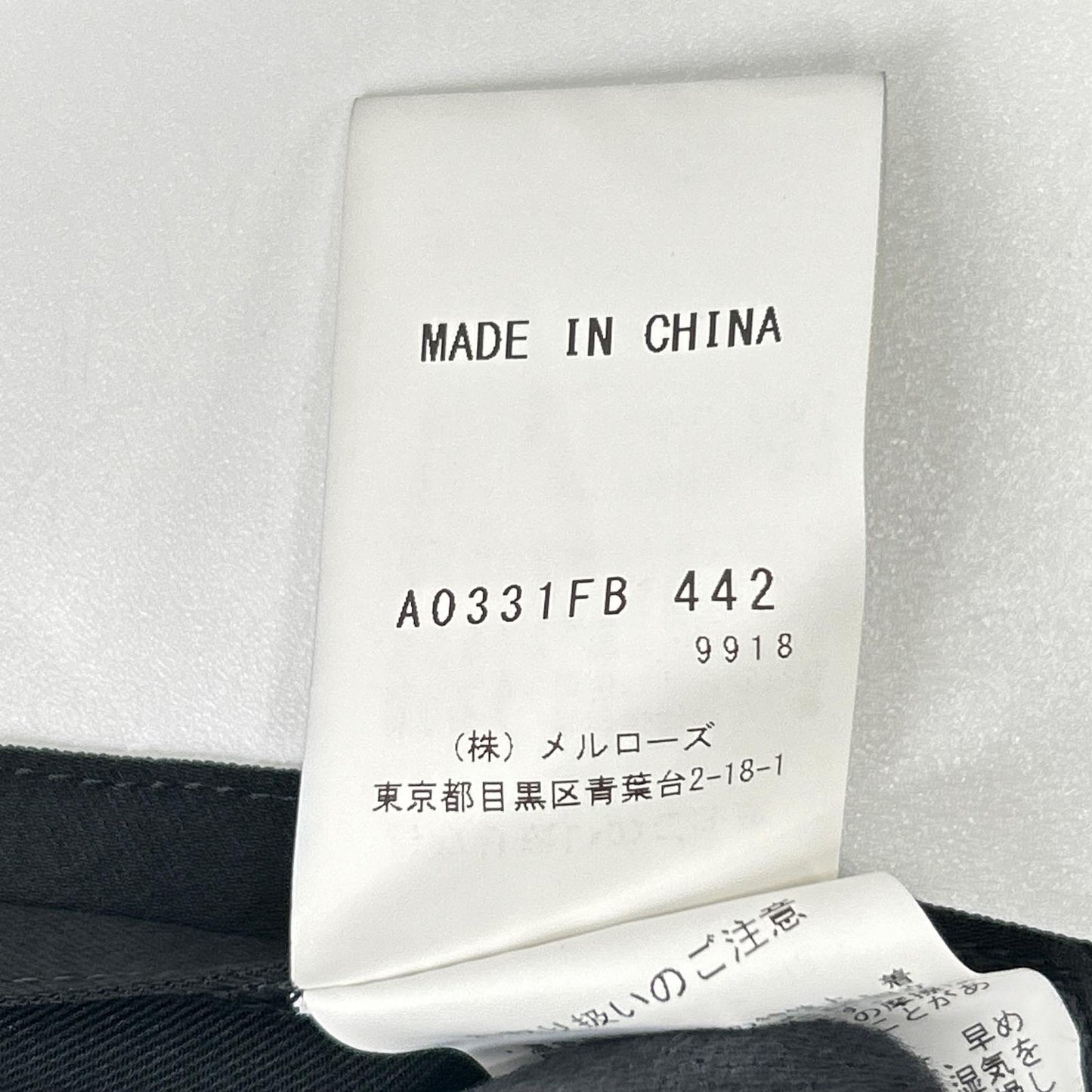 martinique マルティニーク A0331FB ブラック ダブルブレストジレ ベスト