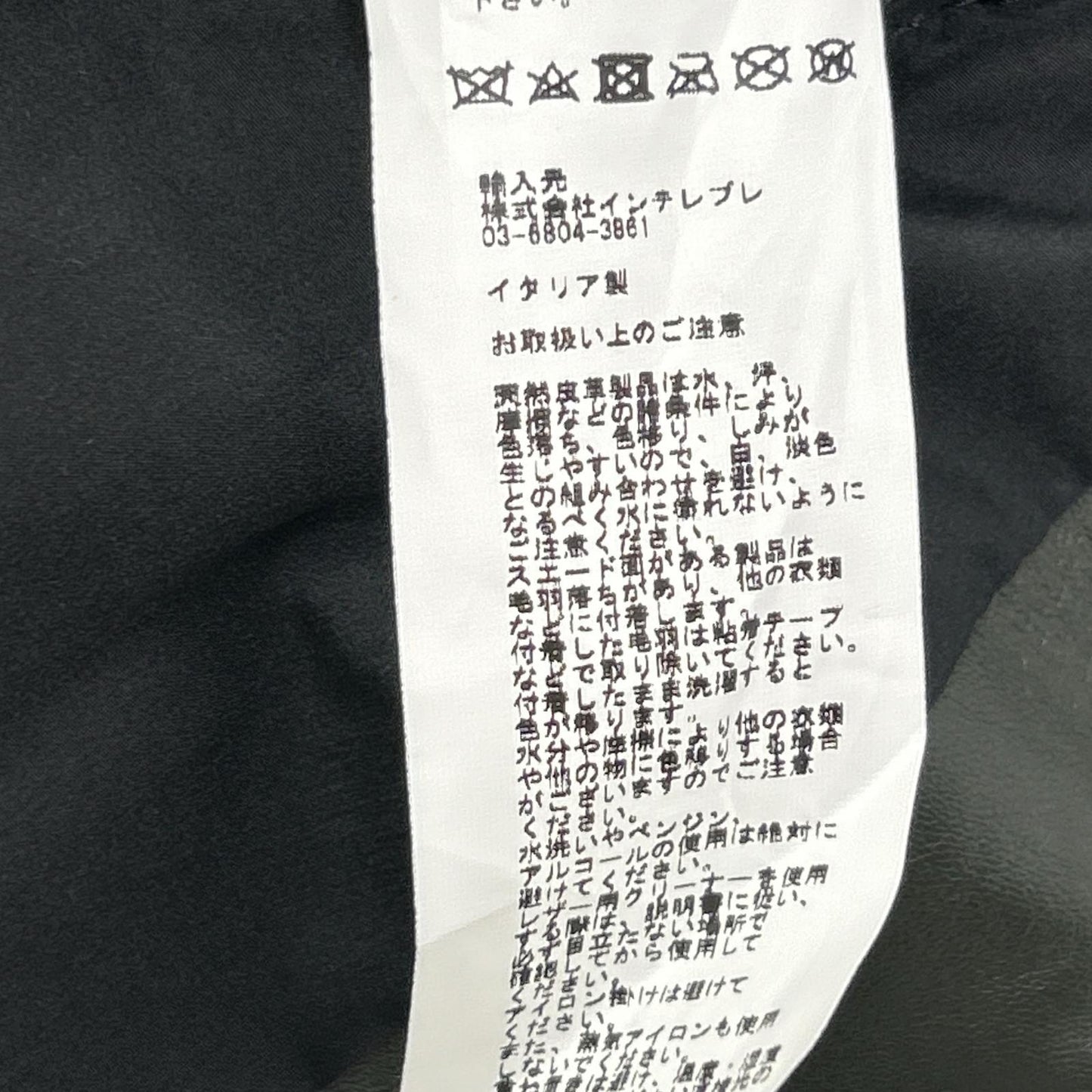 EMMETI エンメティー JURI ラムスキン ライダースジャケット ジャケット