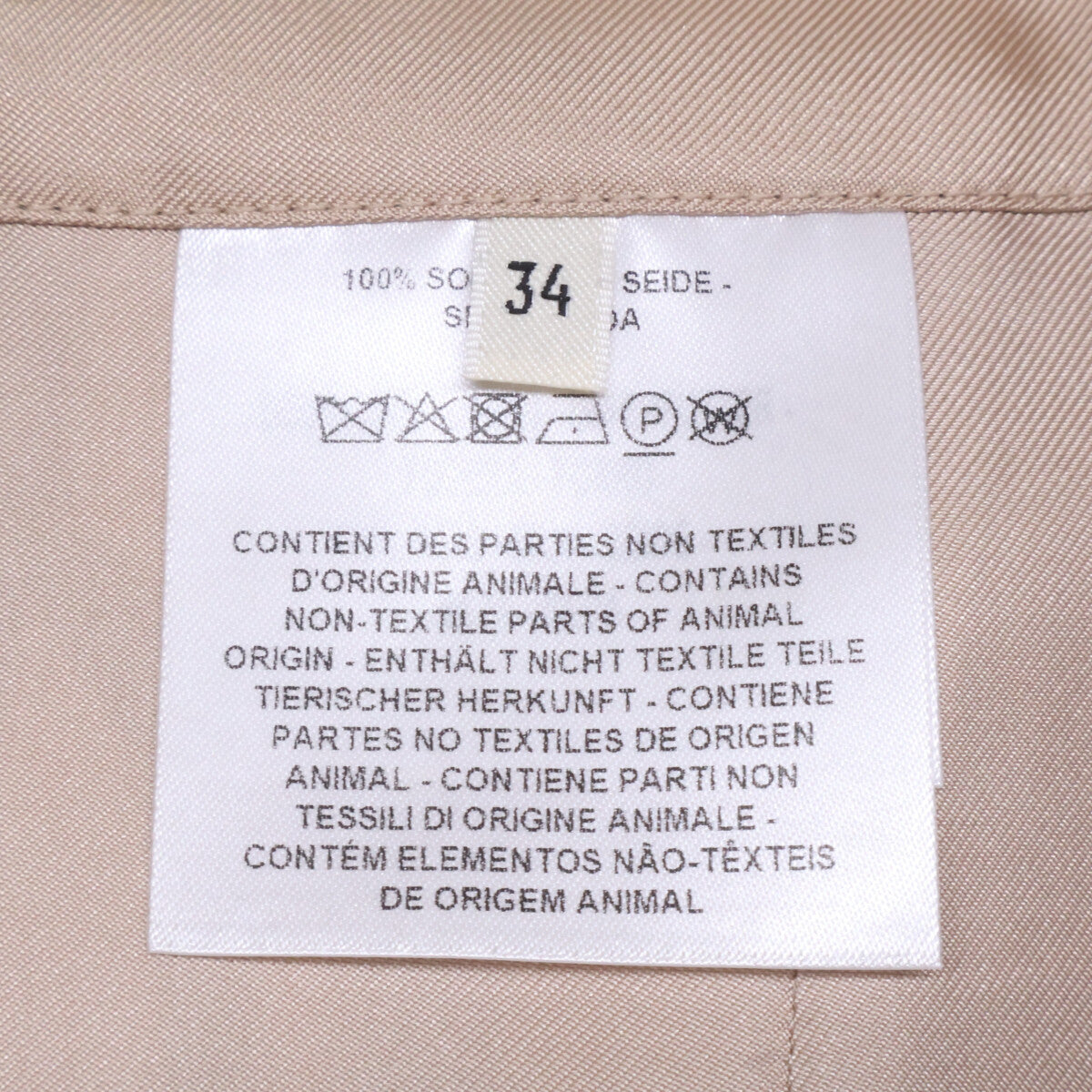 HERMES エルメス 【美品】総柄 シルク100％ ミニ ラップ スカート