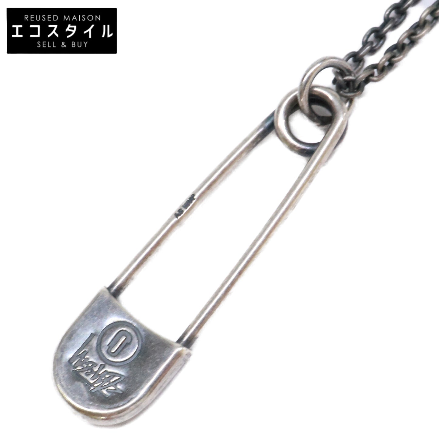 stussy ステューシー x JAM HOME MADE ジャムホームメイド セーフティピン ネックレス