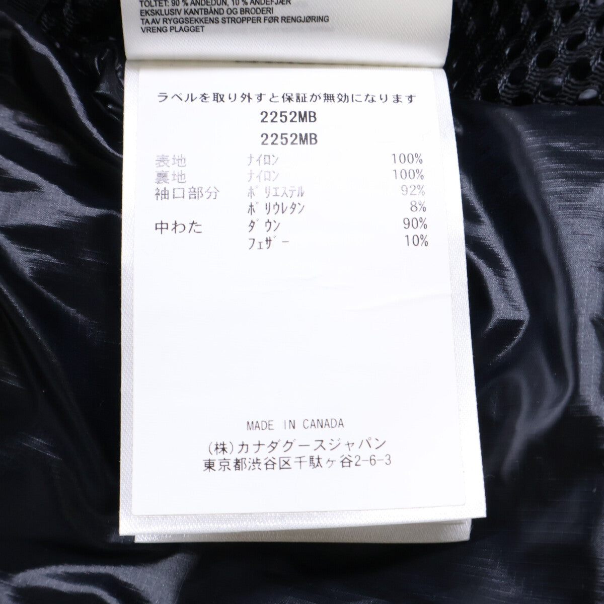 CANADA GOOSE [Excellent condition/Domestic authentic (Canada Goose Japan Co., Ltd.)] 2252MB Crofton Puffer Black Label Crofton Hooded Down Jacket Jacket