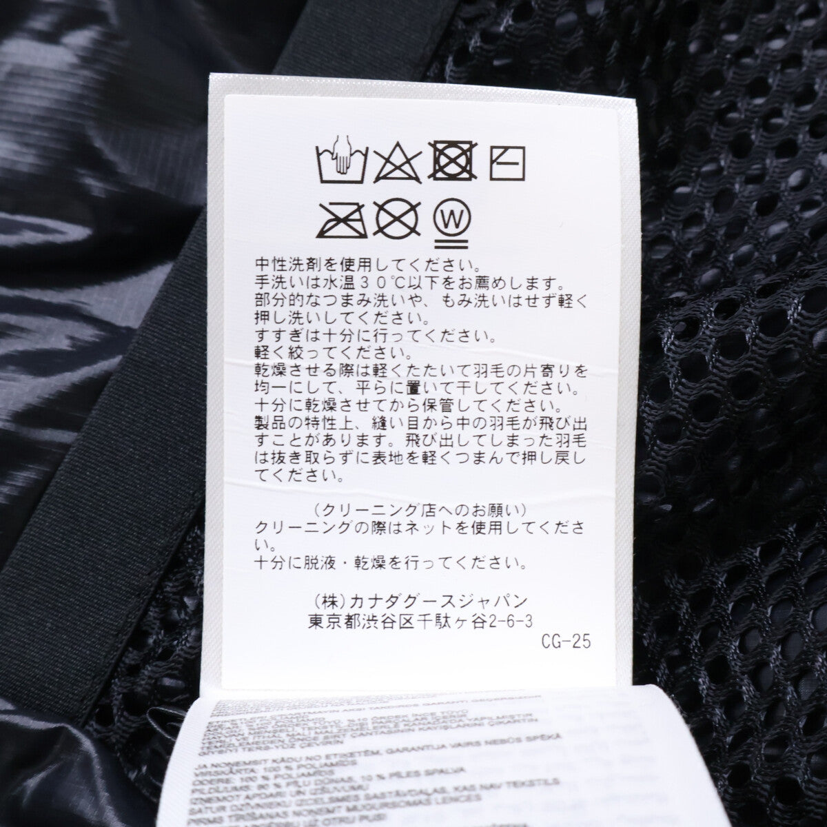 CANADA GOOSE [Excellent condition/Domestic authentic (Canada Goose Japan Co., Ltd.)] 2252MB Crofton Puffer Black Label Crofton Hooded Down Jacket Jacket