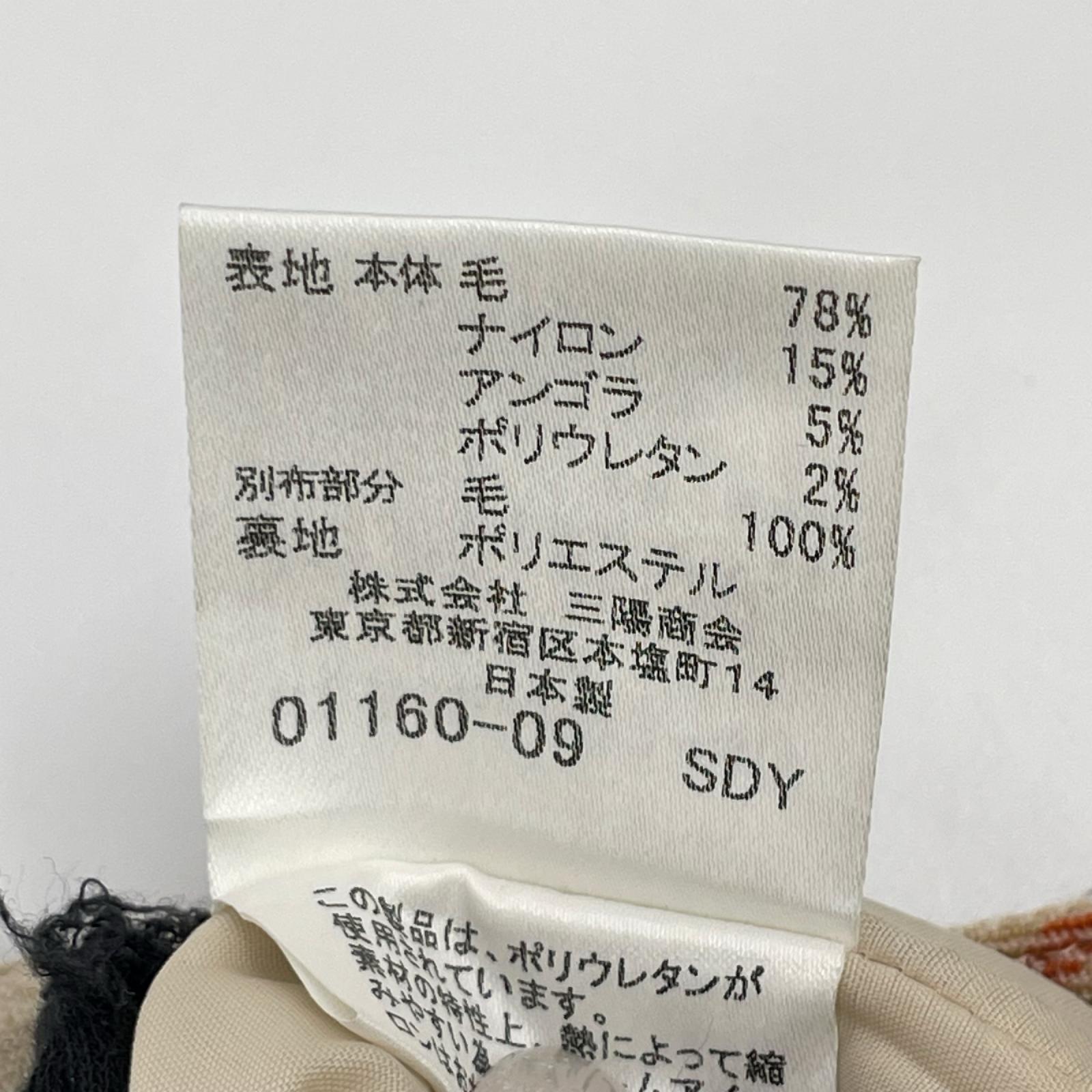 Burberry Blue Label バーバリーブルーレーベル ベージュ FL519-823 ウエストリボン ノバチェック スカート スカート