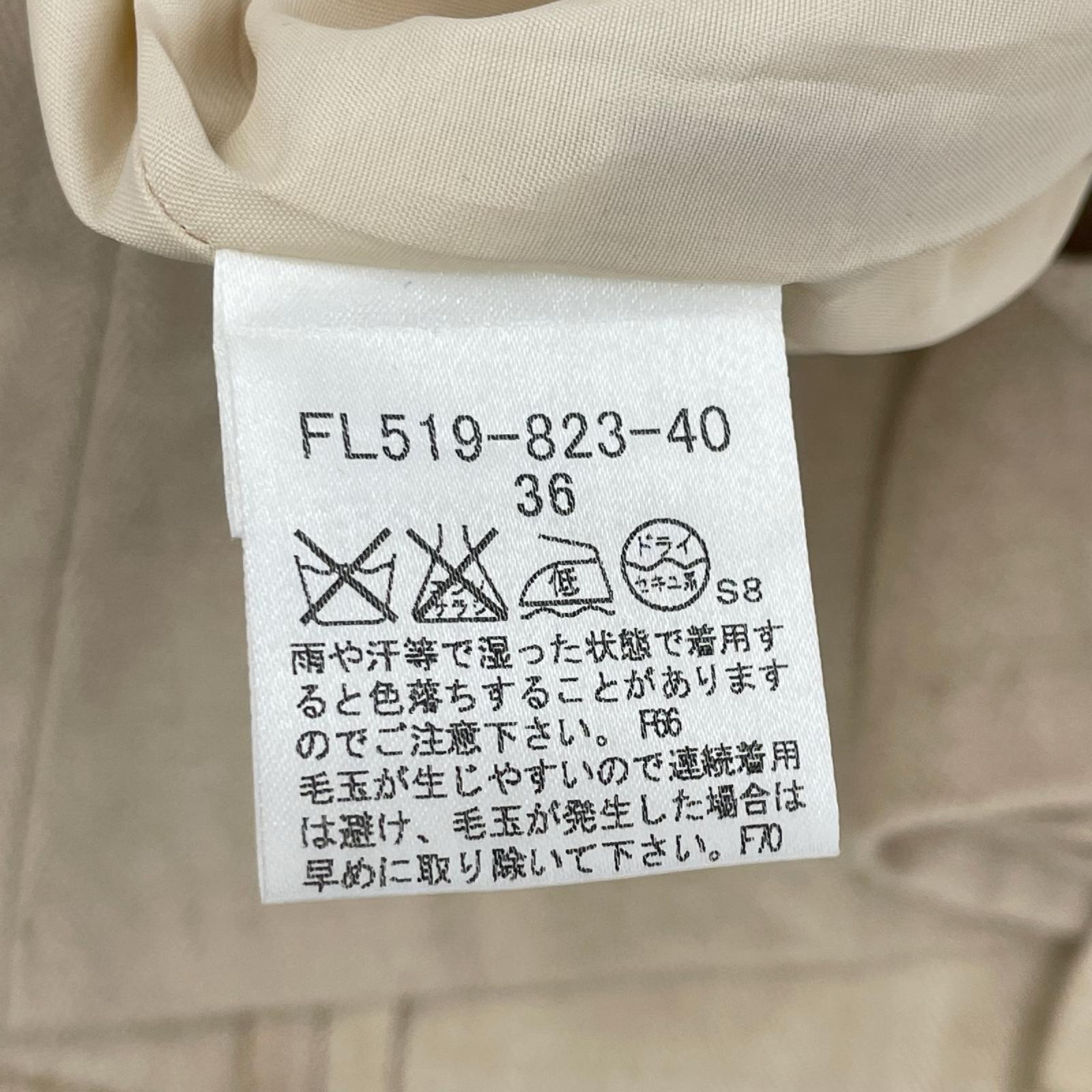 Burberry Blue Label バーバリーブルーレーベル ベージュ FL519-823 ウエストリボン ノバチェック スカート スカート
