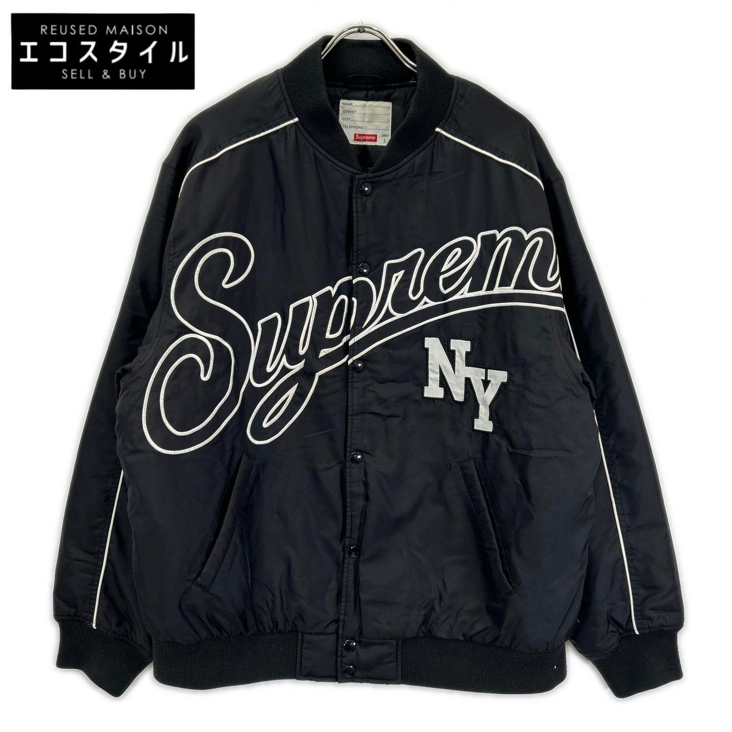 Supreme シュプリーム ブラック Contrast Script Varsity Jacket ジャケット