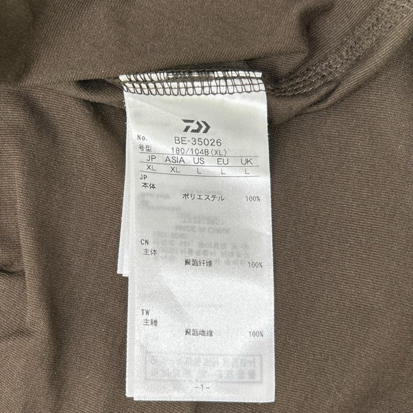 DAIWA PIER39 ダイワピア39 BE-35026 ブラウン TECH DRAWSTRING S/S TEE トップス