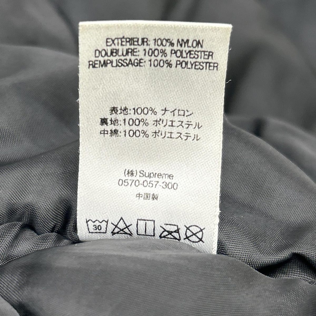 Supreme シュプリーム 18AW ブラック Zig Zag パフィージャケット ジャケット