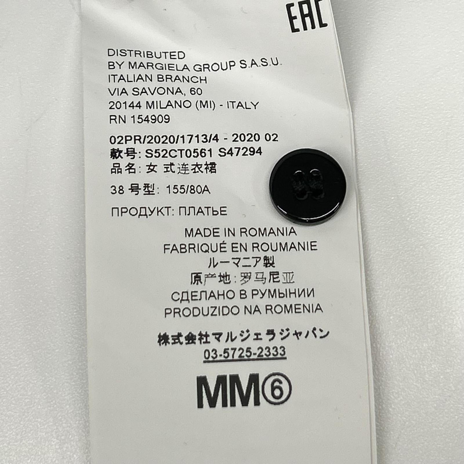 MM6 エムエムシックス S52CT0561 20AW ブラック バンドカラー ワンピース ワンピース