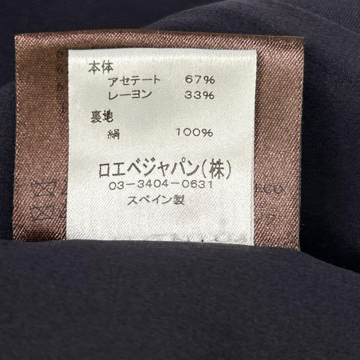 LOEWE ロエベ パープル 裏地シルク 2B ジャケット ジャケット