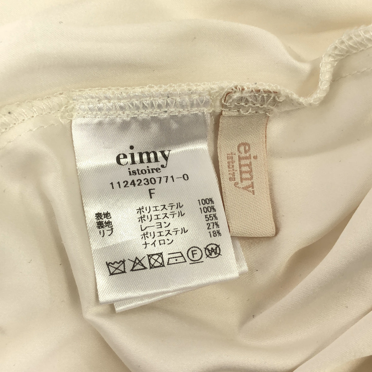 eimy istoire エイミーイストワール アイボリー Lavinia Laceフレアワンピース トップス
