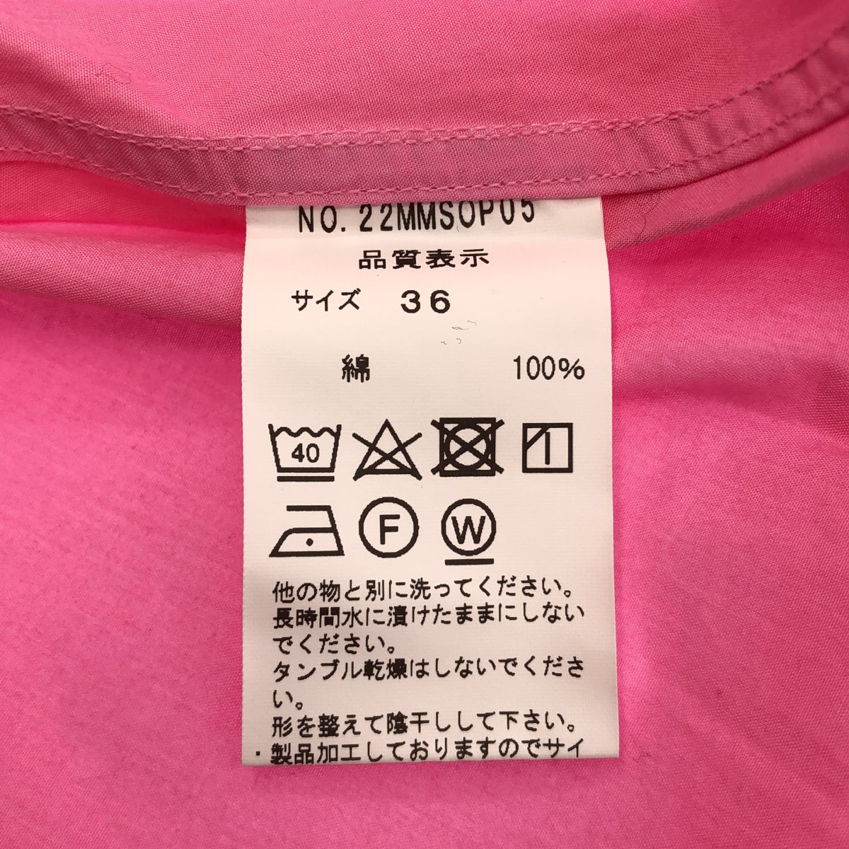 THE SHINZONE ザ シンゾーン ピンク SWITCHING DRESS ドレスワンピース トップス
