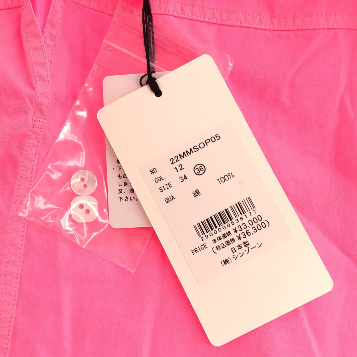 THE SHINZONE ザ シンゾーン ピンク SWITCHING DRESS ドレスワンピース トップス