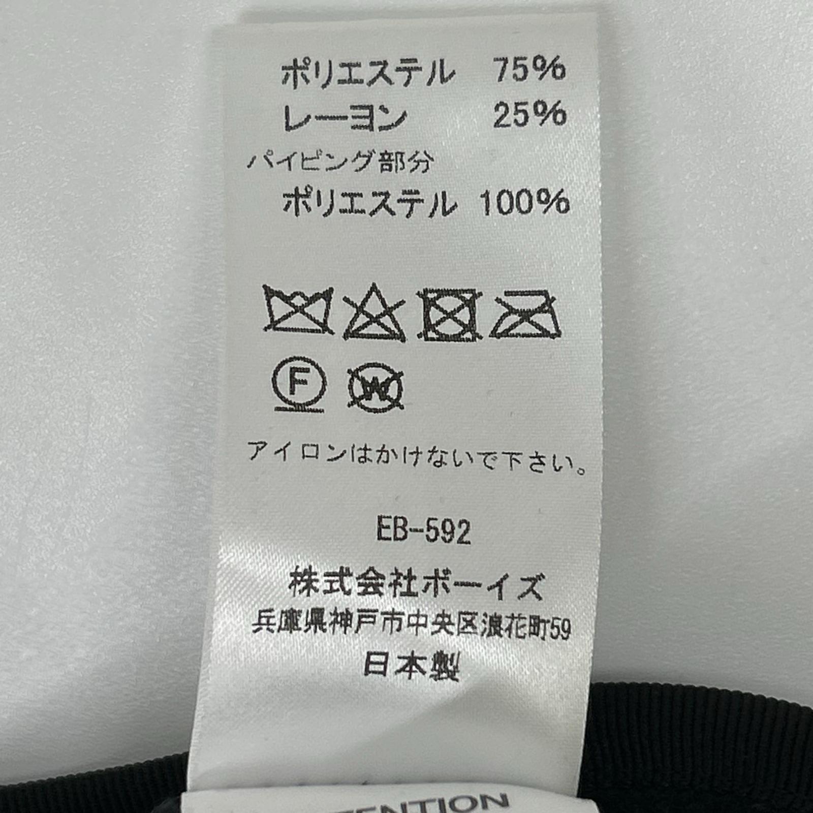 DANTON ダントン JD8939 ブラック ノーカラーフリースカーディガン トップス