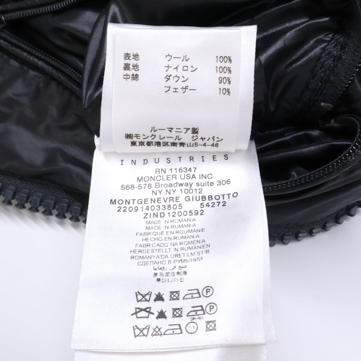 MONCLER モンクレール MONTGENEBLE モンジュネーブル フード付ダウンジャケット ジャケット