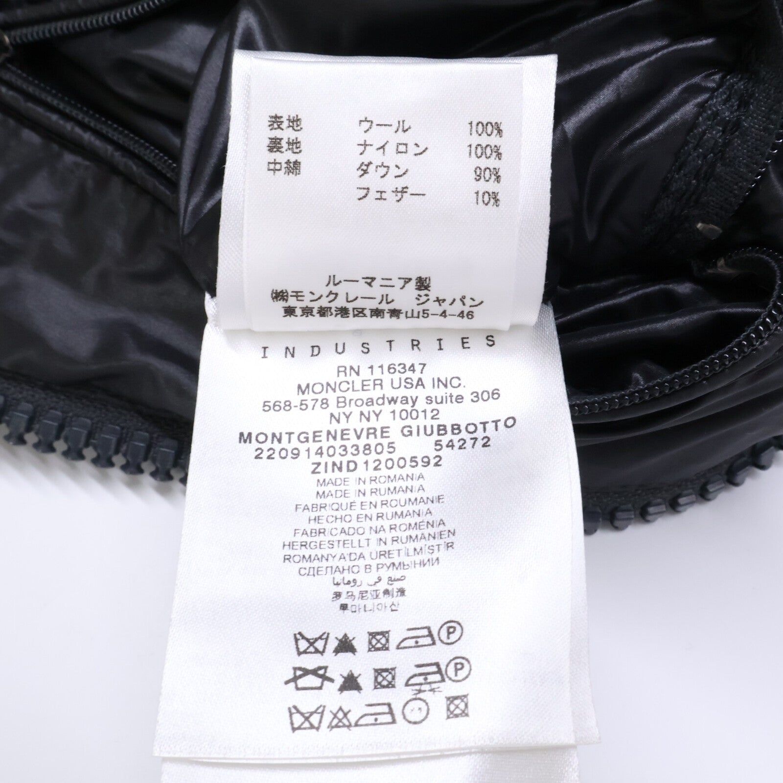 MONCLER モンクレール MONTGENEBLE モンジュネーブル フード付ダウンジャケット ジャケット