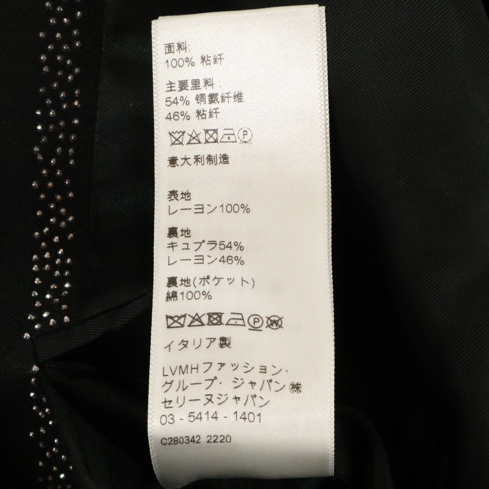 CELINE セリーヌ 【美品/国内正規】2V74G930R マイクロスタッズ ストライプ 2Bテーラードジャケット ジャケット