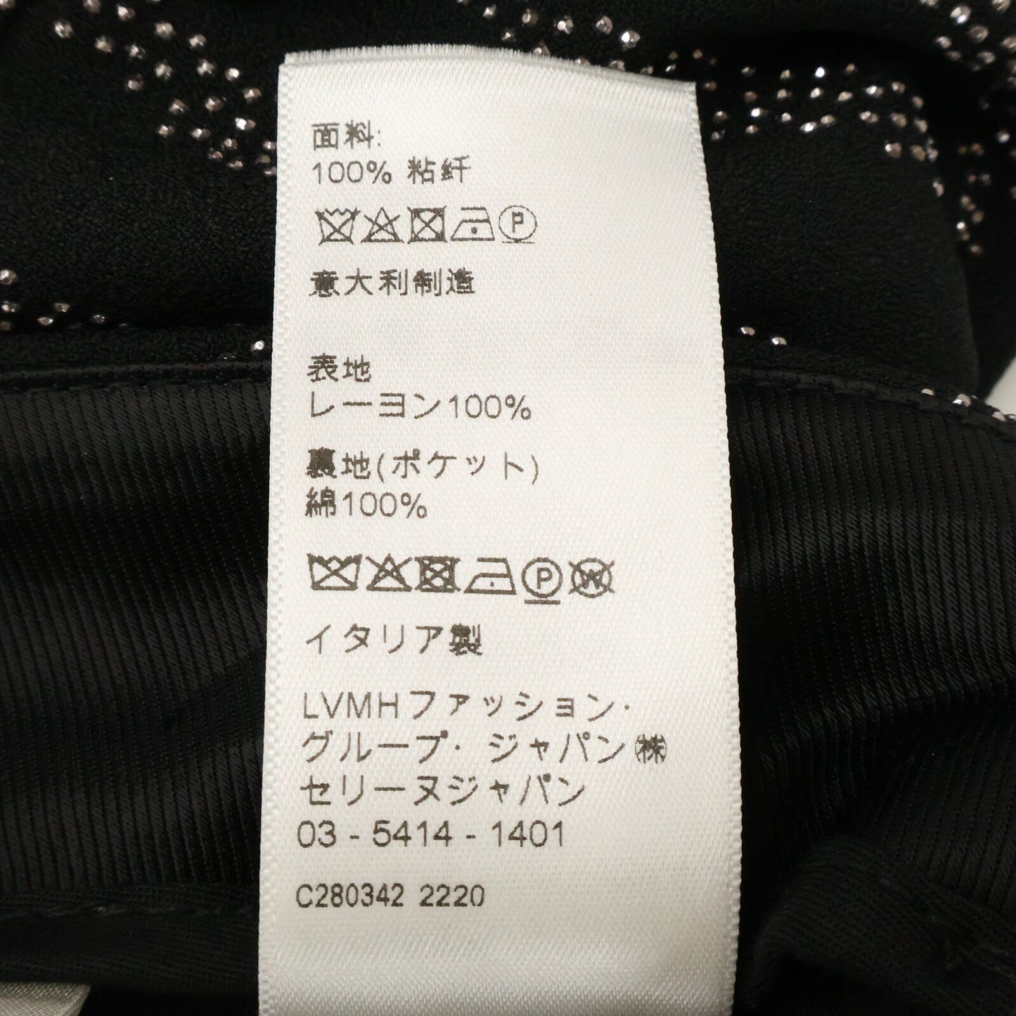 CELINE セリーヌ 【美品/国内正規】2P401930R Flared Cropped Pants in Viscose Sablé - Studded Stripes スタッズストライプ フレアパンツ ボトムス