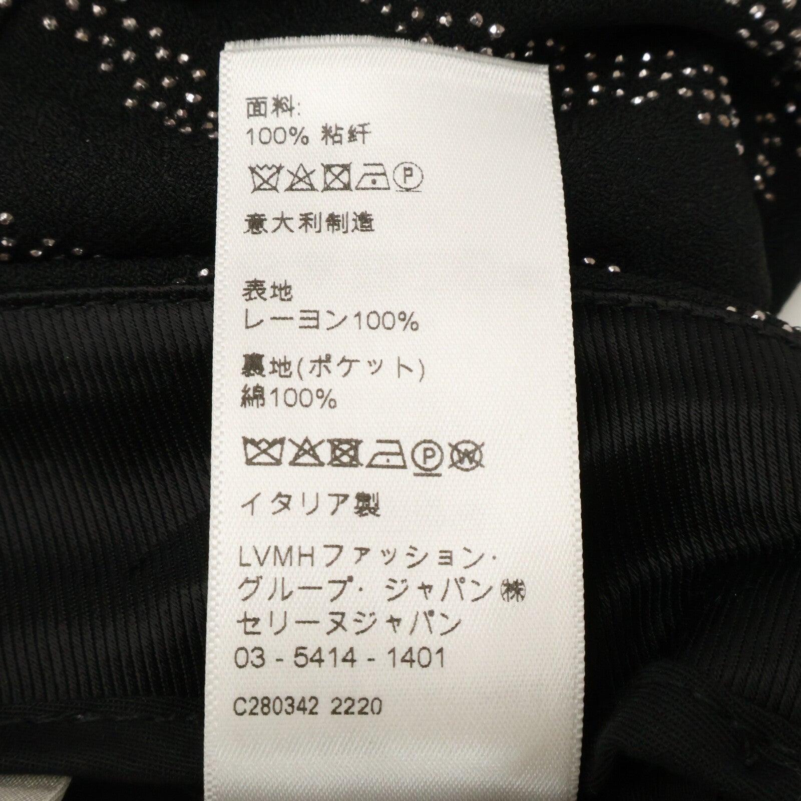 CELINE セリーヌ 【美品/国内正規】2P401930R Flared Cropped Pants in Viscose Sablé - Studded Stripes スタッズストライプ フレアパンツ ボトムス