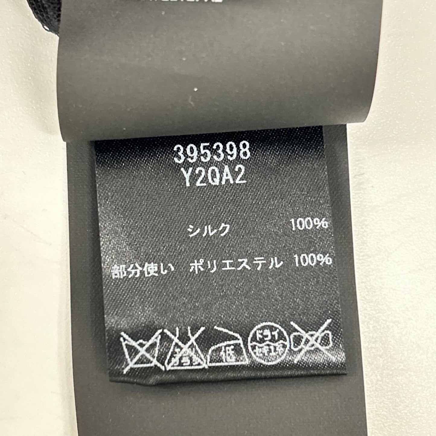 SAINT LAURENT PARIS サンローランパリ 395398 15年 ブラック シルク スター カットソー トップス