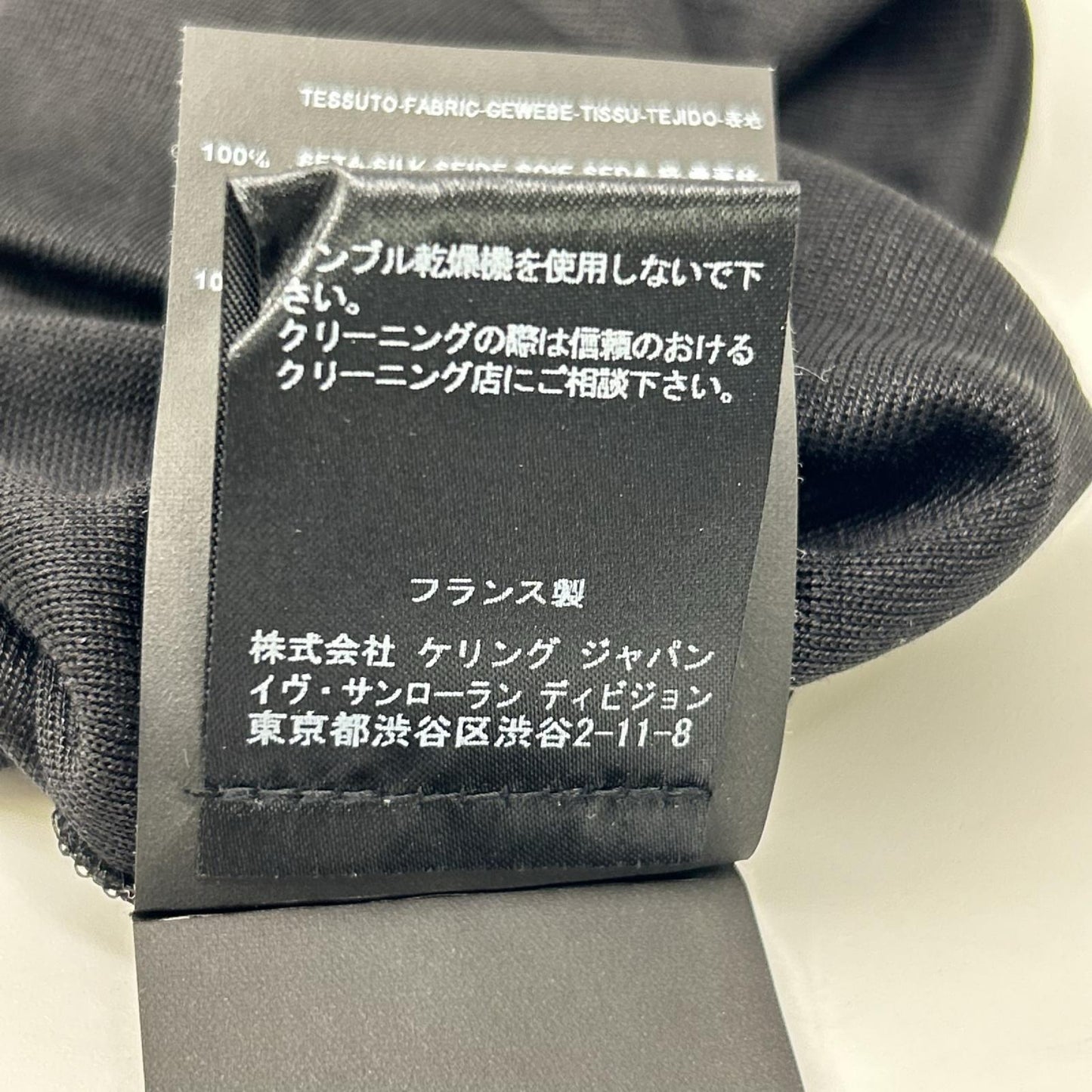 SAINT LAURENT PARIS サンローランパリ 395398 15年 ブラック シルク スター カットソー トップス