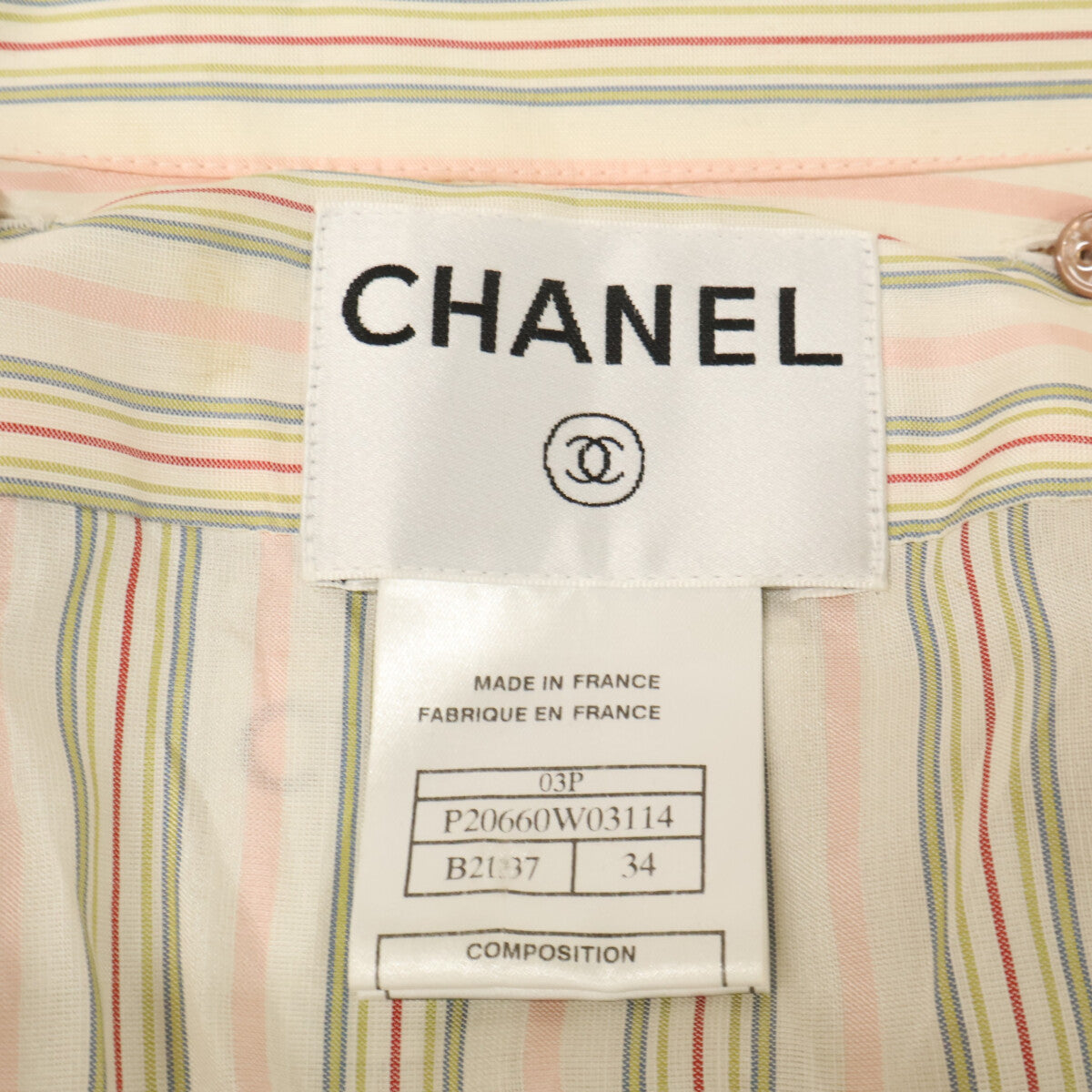 CHANEL シャネル 【美品】03P P20660W03114/P20656V12140 シャツドッキング ツイードジャケット/ワンピース セットアップ スーツ セットアップ