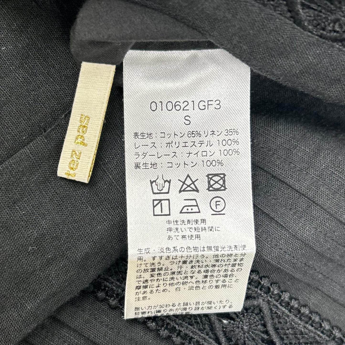 ne quittez pas ヌキテパ 010621GF3 ブラック コットンリネン ピンタック&レースパンツ ボトムス