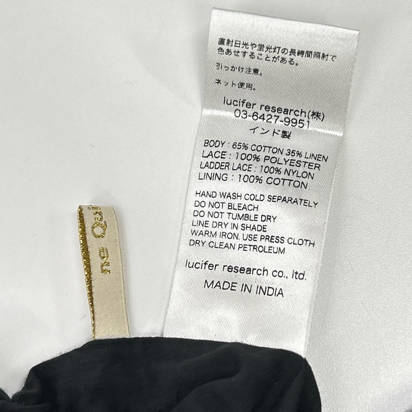 ne quittez pas ヌキテパ 010621GF3 ブラック コットンリネン ピンタック&レースパンツ ボトムス