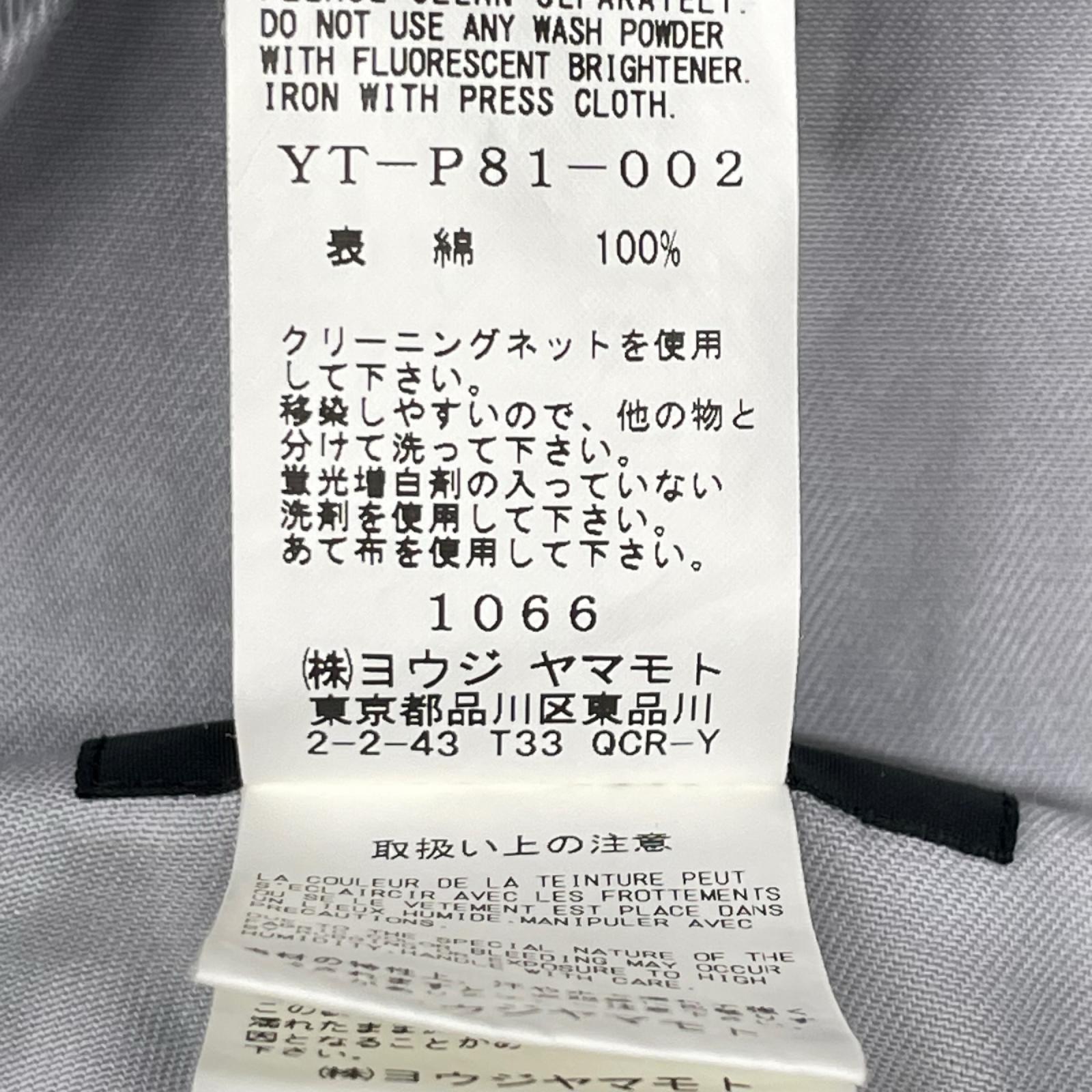 Y's ワイズ YT-P81-002 グレー BORN PRODUCT コットンツイル サルエルパンツ ボトムス