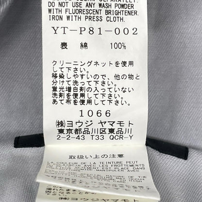 Y's ワイズ YT-P81-002 グレー BORN PRODUCT コットンツイル サルエルパンツ ボトムス